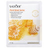 Sadoer Увлажняющая тканевая маска для лица с растительными экстрактами Plant Mask Series, 25г