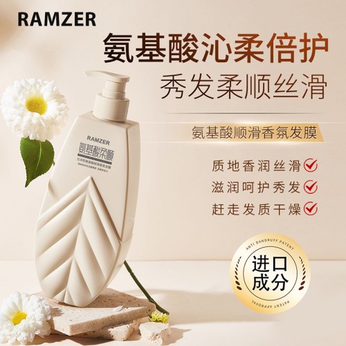 Ramzer Маска для волос разглаживающая Rosmarinus Officinalis, 500мл