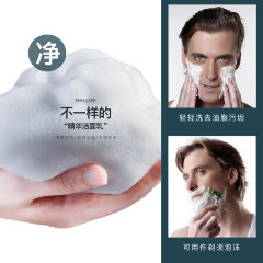 VHA Мужская пенка для умывания с никотинамидом Men's Nicotinamide Clear And Hydrating Cleanser, 140г