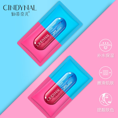 Cindynal Набор увлажняющих масок для лица с бифидобактериями Bifida Ferment Lysate Hydrating Elastic Mask, 2г*30шт