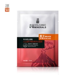 Bingju Очищающая тканевая маска с вулканической грязью Volcanic Minerals, 25мл