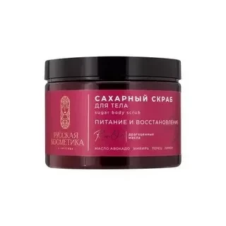Русская Косметика Сахарный скраб для тела "Питание и Восстановление", 360мл