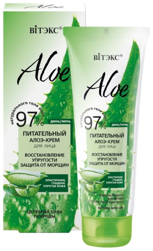 Vitex Aloe 97% Алоэ-крем питательный для лица "Восстановление упругости. Защита от морщин", 50мл