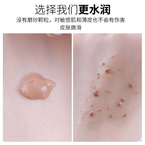 Hanfen Отшелушивающий гель-скраб для лица Moisturizing Cleansing Gel, 120мл 