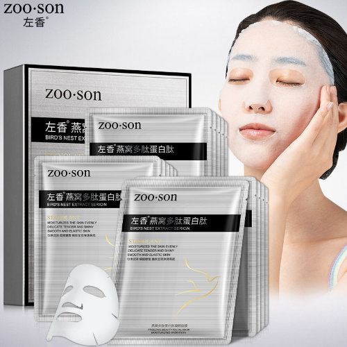 Zoo-Son Тканевая маска для лица с экстрактом ласточкиного гнезда, 25г*5шт 