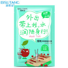 Bisutang Тканевая маска для лица с экстрактом вишни, 30мл
