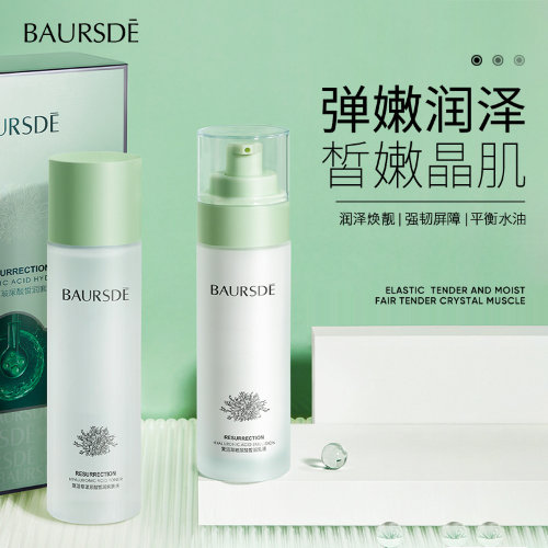 Baursde Увлажняющий тонер и эмульсия для лица с гиалуроновой кислотой Resurrection Hyaluronic Acid Toner And Emulsion, 120мл+80мл