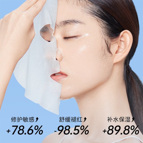 Bisutang Успокаивающая осветляющая тканевая маска с экстрактом центеллы Soothing Mask Centella, 25мл*10шт