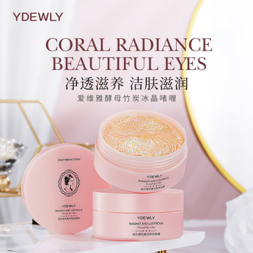 Ydewly Патчи с экстрактом кораллов и лечебных трав Radiant And Lustrous, 60шт