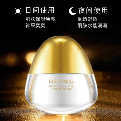 Bisutang Крем для лица с дрожжами