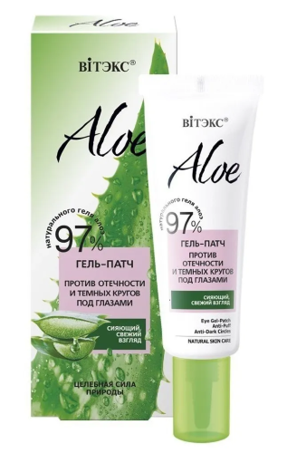 Vitex Aloe 97% Гель-патч против отечности и темных кругов под глазами, 30мл