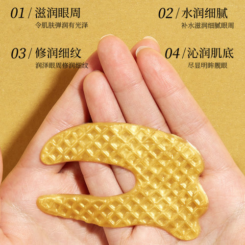 BioAqua Гидрогелевые патчи для кожи вокруг глаз с экстрактом золота, 12г*5шт