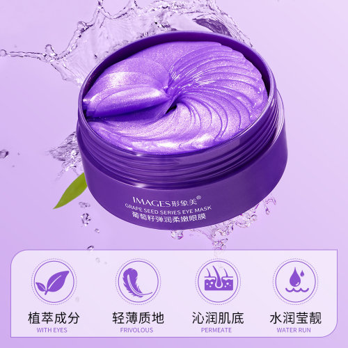 Images Гидрогелевые патчи для кожи вокруг глаз с экстрактом винограда Grape Seed Elastic Tender Eye Mask, 60шт (30 пар)