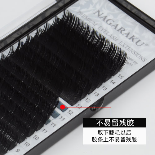 Nagaraku Искусственные ресницы 0.15, длина 7мм-15мм Premium Mink Lashes