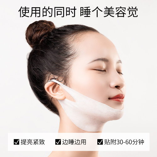 BaFIGER Увлажняющая тканевая маска для подбородка с олигопептидами Oligopeptide Moisturizing Mask, 25г