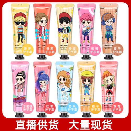 Miyue Крем для рук с экстрактами, 30г