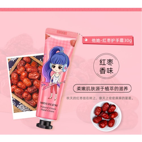 Miyue Крем для рук с экстрактами, 30г