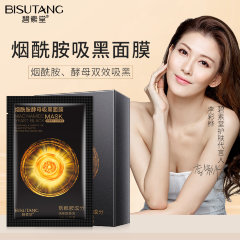 Bisutang Тканевая маска для лица с ниацинамидом, 10шт