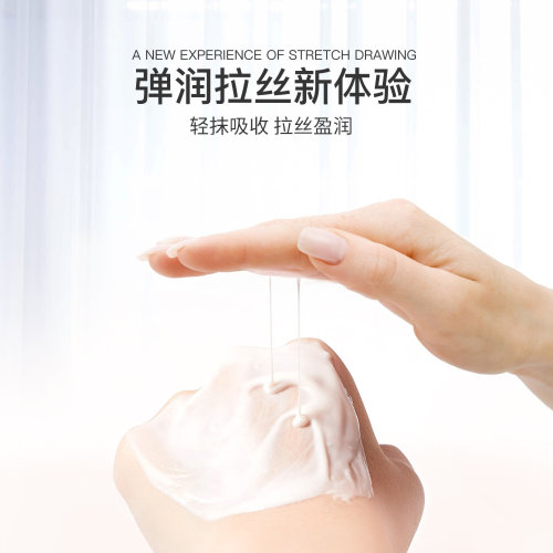 Zozu Увлажняющий лосьон для тела с экстрактом черники Moisturizing Skin Niacinome Beautecret, 220мл