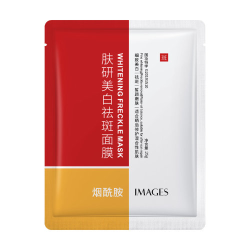 Images Маска для лица отбеливающая, 25мл