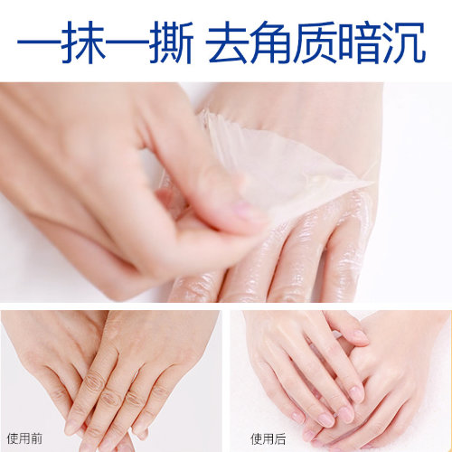 VHA Увлажняющий воск для рук с медом и молоком Honey Milk Smooth Hand Wax, 120г