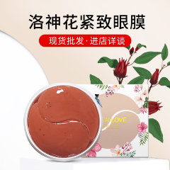 SersanLove Гидрогелевые патчи для глаз с рубиновой пудрой и экстрактом водорослей Ruby Powder and Algae Extract Eye Patches, 60шт