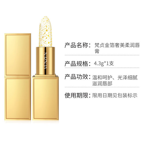 Venzen Бальзам для губ с частичками золота, 7,5г