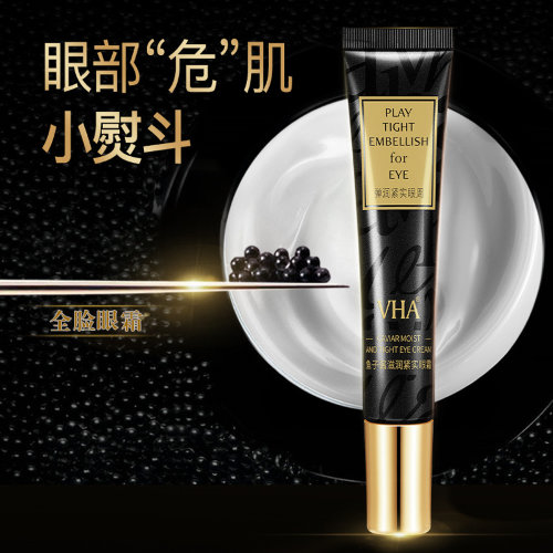 VHA Увлажняющий крем для кожи вокруг глаз с икрой Caviar Moist And Tight Eye Cream, 20г