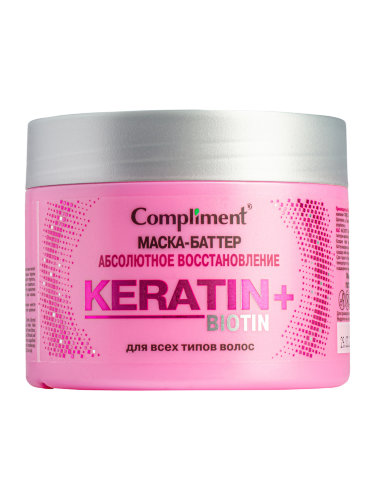 Compliment  Keratin+Biotin Маска-баттер Абсолютное восстановление для всех типов волос, 300мл