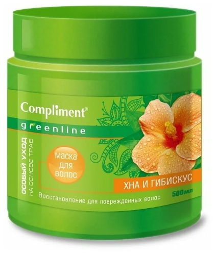 Compliment Greenline Маска для волос хна и гибискус восстановление поврежденных волос, 500мл