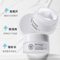 BioAqua Увлажняющий крем для кожи вокруг глаз против морщин с прополисом Propolis Moisturizing Anti-Wrinkle Eye Cream, 20г