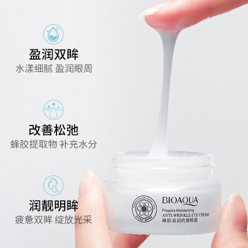 BioAqua Увлажняющий крем для кожи вокруг глаз против морщин с прополисом Propolis Moisturizing Anti-Wrinkle Eye Cream, 20г