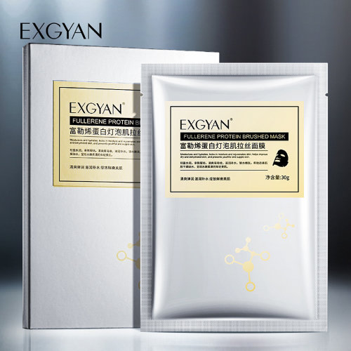 Exgyan Набор протеиновых тканевых масок для лица с фуллереном Fullerene Protein Brushed Mask, 30г*4шт