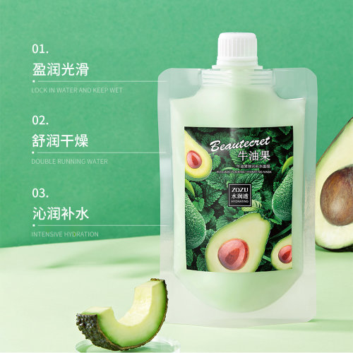 Zozu Увлажняющая маска для лица с экстрактом авокадо Avocado Bounce Moisturizing Mask, 170г