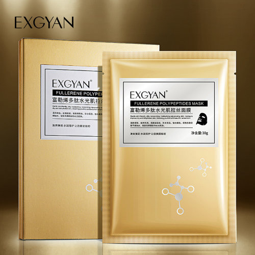 Exgyan Набор пептидных тканевых масок для лица с фуллереном Fullerene Polypeptides Brushed Mask, 30г*4шт