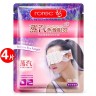 Rorec Паровая маска успокаивающая для глаз Relieve EyeFatigue, 30г