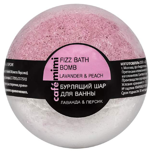 Cafe Mimi Бомбочка для ванн с лавандой и персиком Fizz Bath Bomb, 120г