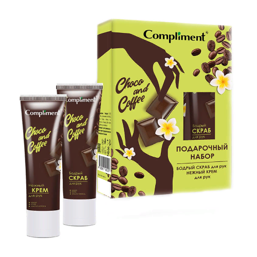 Compliment Подарочный набор №1880 "Choco&Coffee": крем для рук, 100мл + скраб для рук 100мл