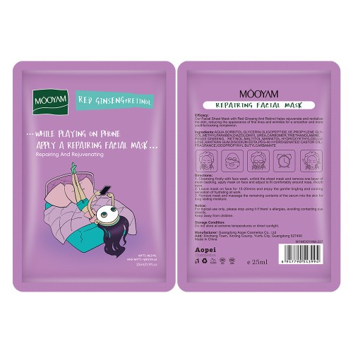 Mooyam Тканевая маска для лица с женьшенем и ретинолом Repairing Facial Mask Red Ginseng Retinol, 25мл