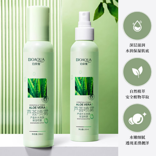 BioAqua Увлажняющий спрей-тоник Aloe Vera Hydrating Toner, 150мл