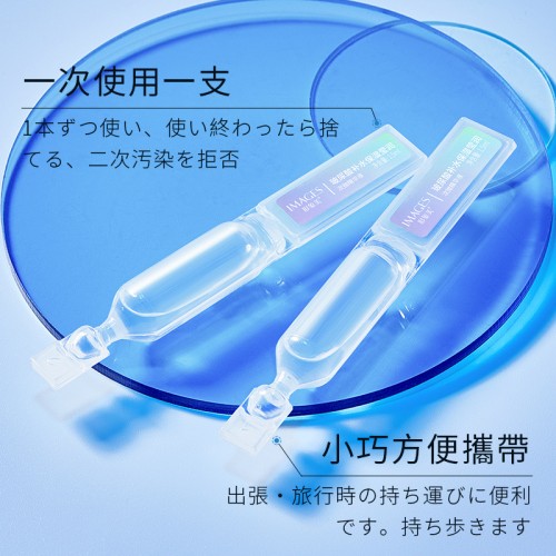 Images Увлажняющая эссенция в одноразовых капсулах с гиалуроновой кислотой Hyaluronic Acid, 1,5мл*10шт