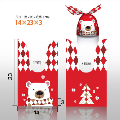 Пакет подарочный "Белый мишка" красный 14*23*3см