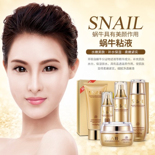 One Spring Набор полноразмерный омолаживающий для ухода за кожей лица с муцином улитки Snail Repair And Brightening, 100г+130мл+100мл+50г+40г