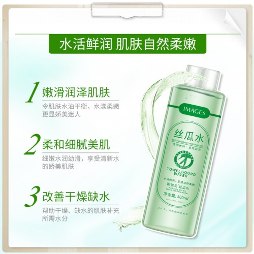 Images Вода-тонер для увлажнения кожи лица Water, 500мл