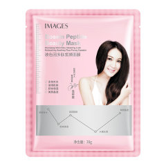 Images Тканевая маска для лица с пептидами Bosein Peptide Beauty Mask, 30г