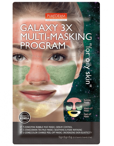 Purederm Маска для жирной кожи матирующая и увлажняющая Galaxy 3x Multi-Masking Program For Oily Skin, 5 г + 5 г + 5 г