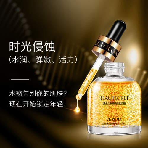 Venzen Увлажняющая сыворотка для лица пептидами Beautecret Golden Hexapeptide, 30мл