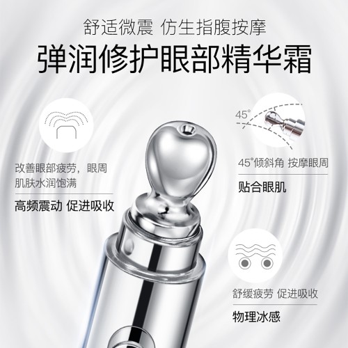 Siayzu Raioceu Увлажняющий крем-эссенция для кожи вокруг глаз Moisturizer Cream, 20г