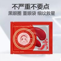 Crystal Eye Mask Гидрогелевые патчи для кожи вокруг глаз с экстрактом женьшеня Red Ginseng Eye Patch, 7,5г 