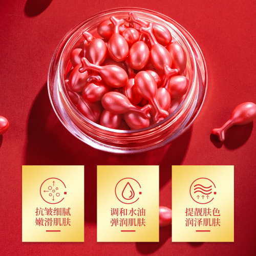 Veze Увлажняющая эссенция для лица против морщин Anti Wrinkle Moist Essence, 0,34г*30шт